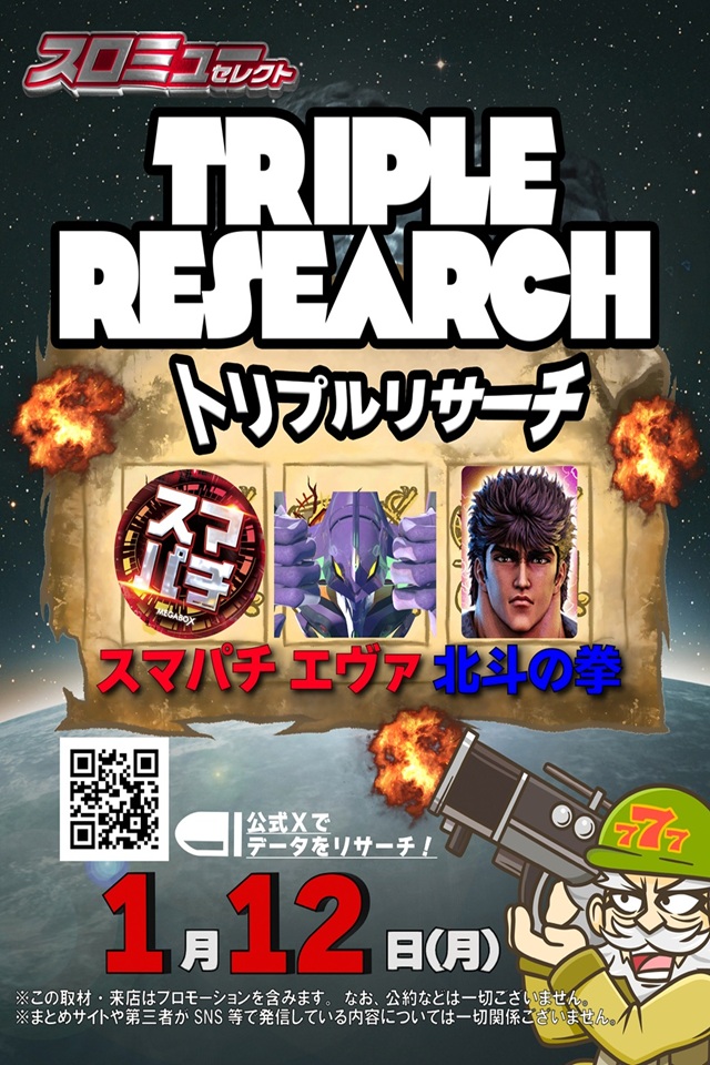 メガボックス東松山店の最新情報画像