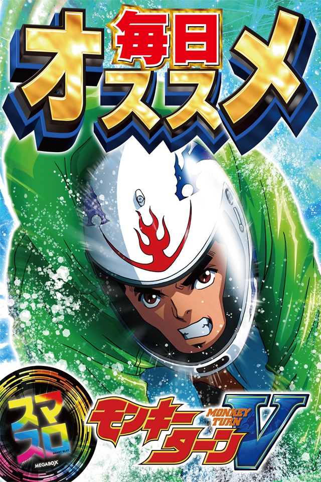 メガボックス東松山店の最新情報画像