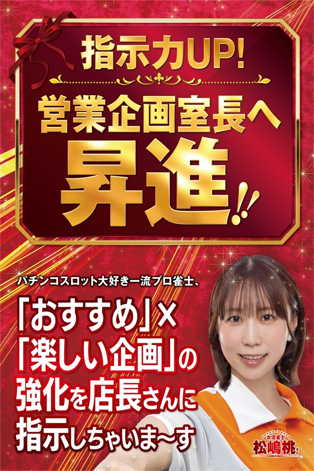 メガボックス東松山店の最新情報画像