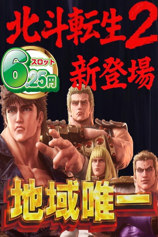 メガボックス東松山店の最新情報画像