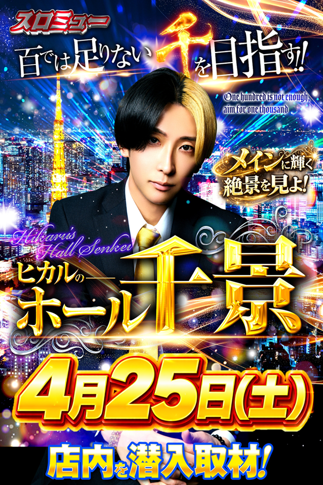 メガボックス東松山店の最新情報画像