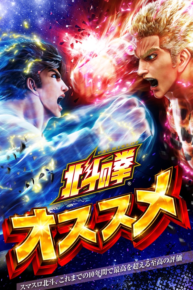 メガボックス東松山店の最新情報画像