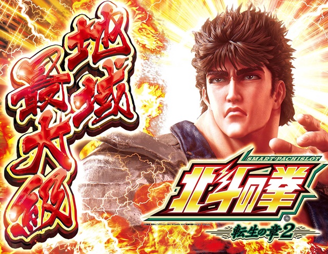 メガボックス東松山店の最新情報画像