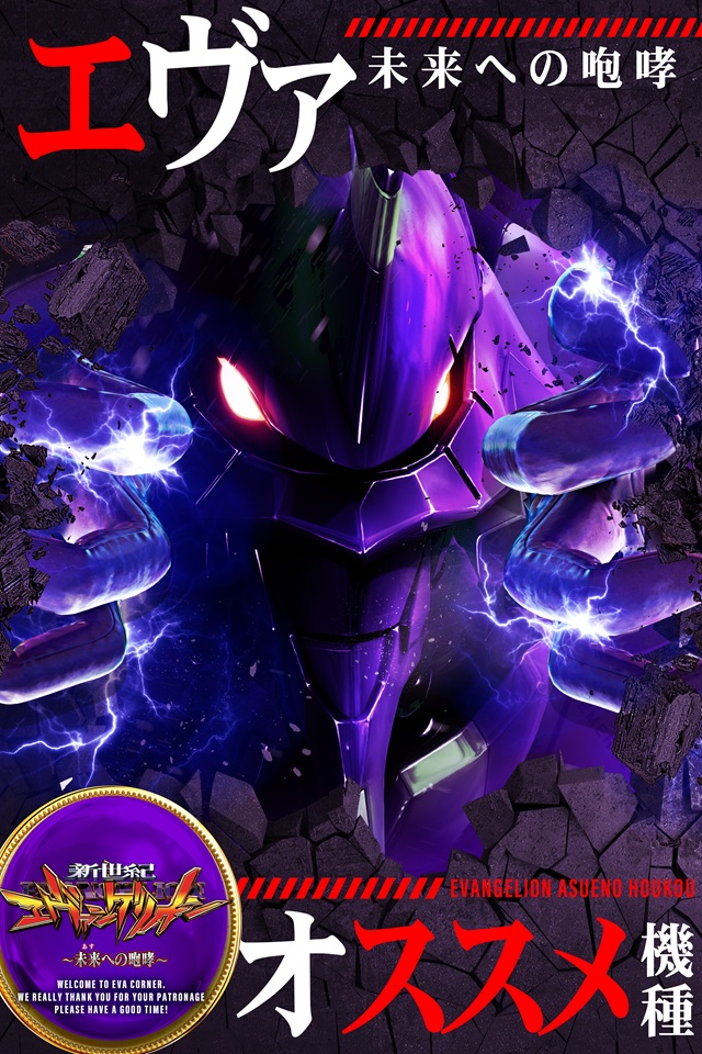 メガボックス東松山店の最新情報画像