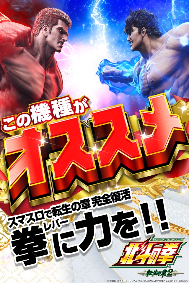 メガボックス東松山店の最新情報画像