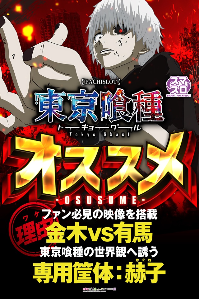 メガボックス東松山店の最新情報画像