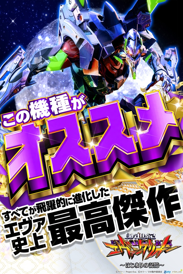 メガボックス東松山店の最新情報画像