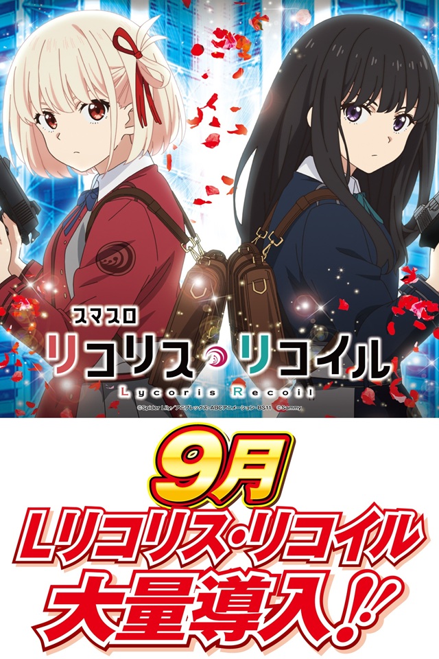 メガボックス東松山店の最新情報画像