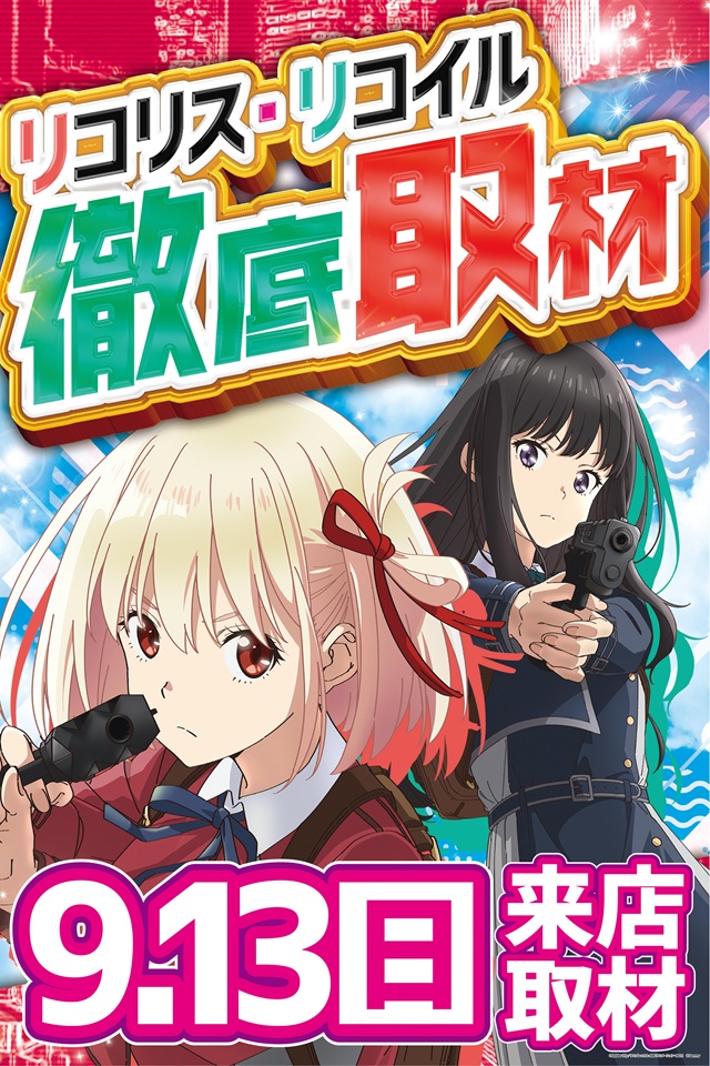 メガボックス東松山店の最新情報画像