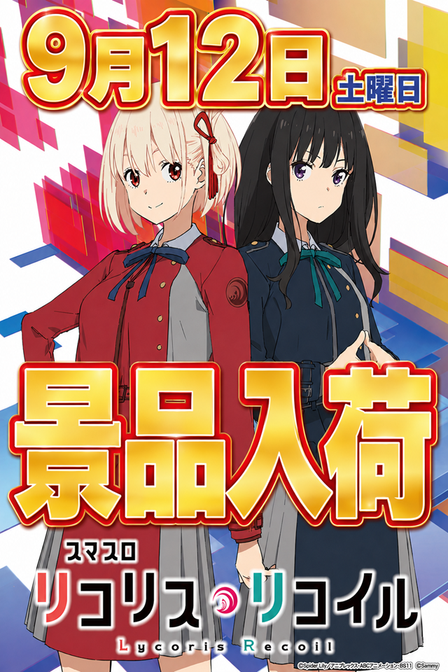 メガボックス東松山店の最新情報画像