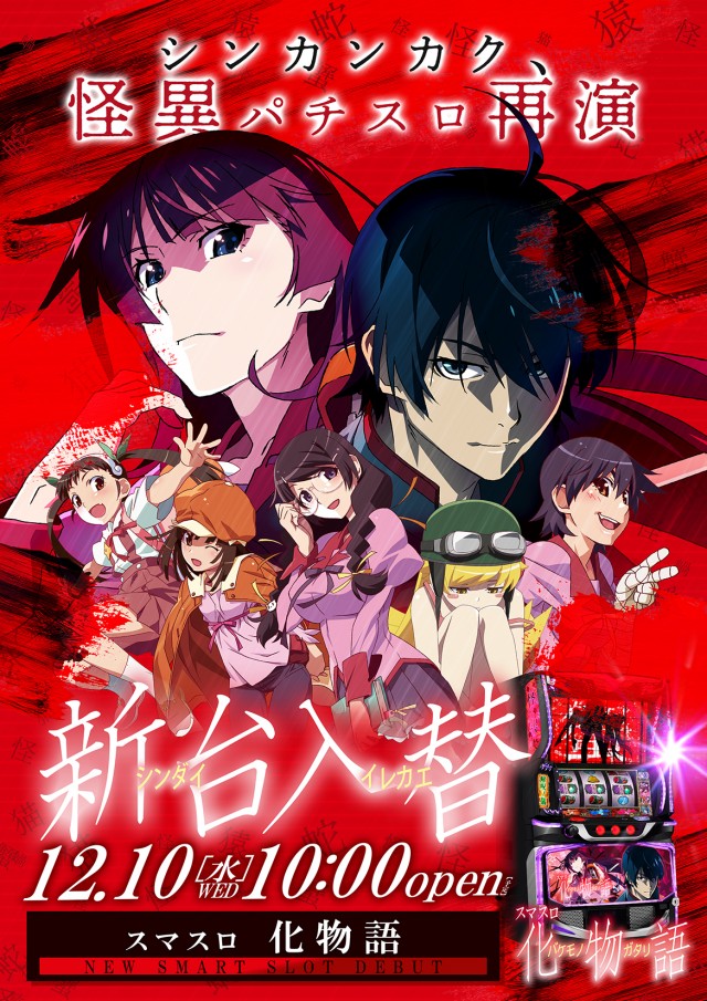 SAKURA備後東店の最新情報画像