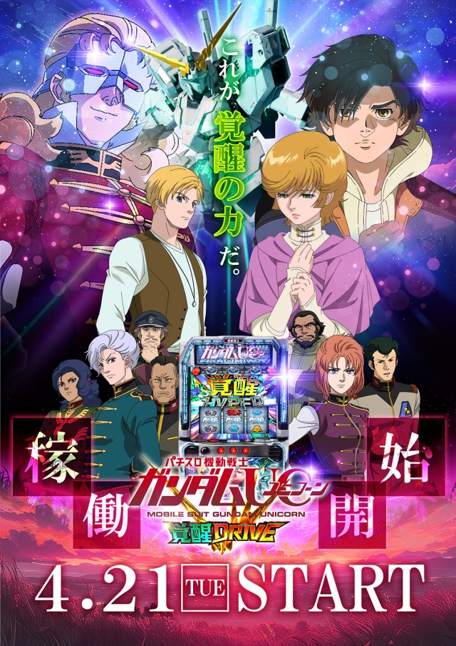 SAKURA備後東店の最新情報画像