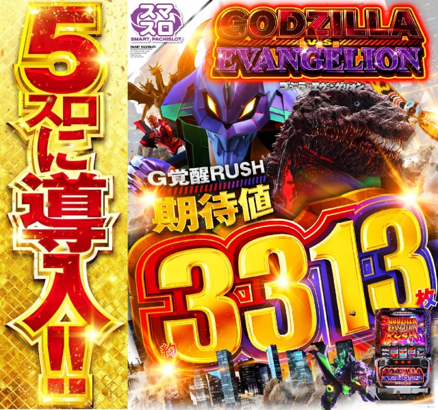 SAKURA備後東店の最新情報画像