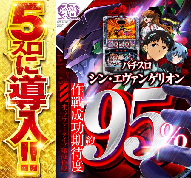 SAKURA備後東店の最新情報画像