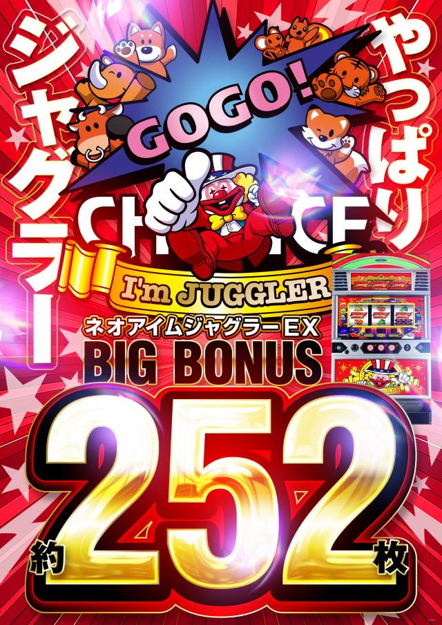 SAKURA備後東店の最新情報画像