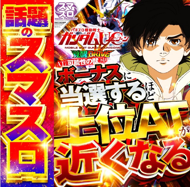 SAKURA備後東店の最新情報画像
