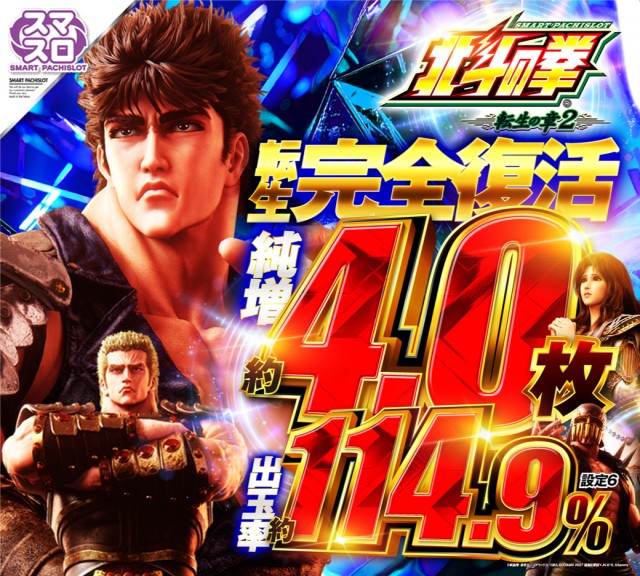 SAKURA備後東店の最新情報画像