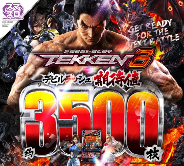 SAKURA備後東店の最新情報画像