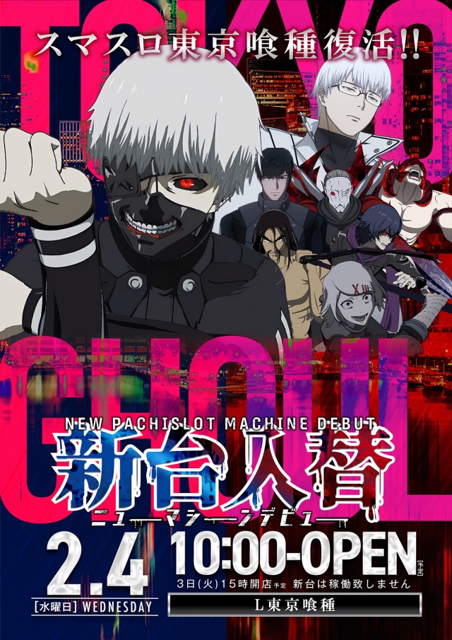 SAKURA備後東店の最新情報画像