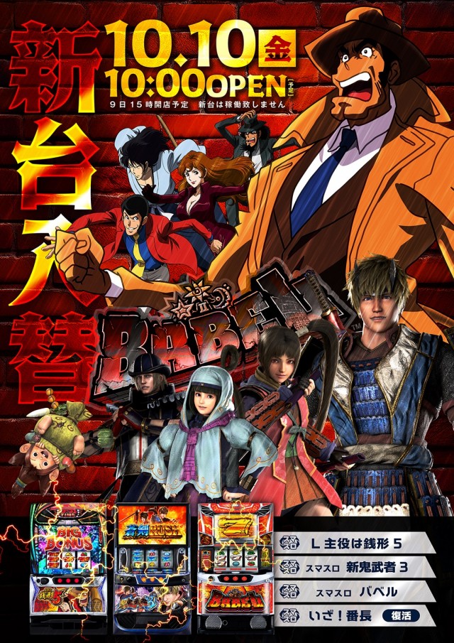 オレンジ春日部店の最新情報画像