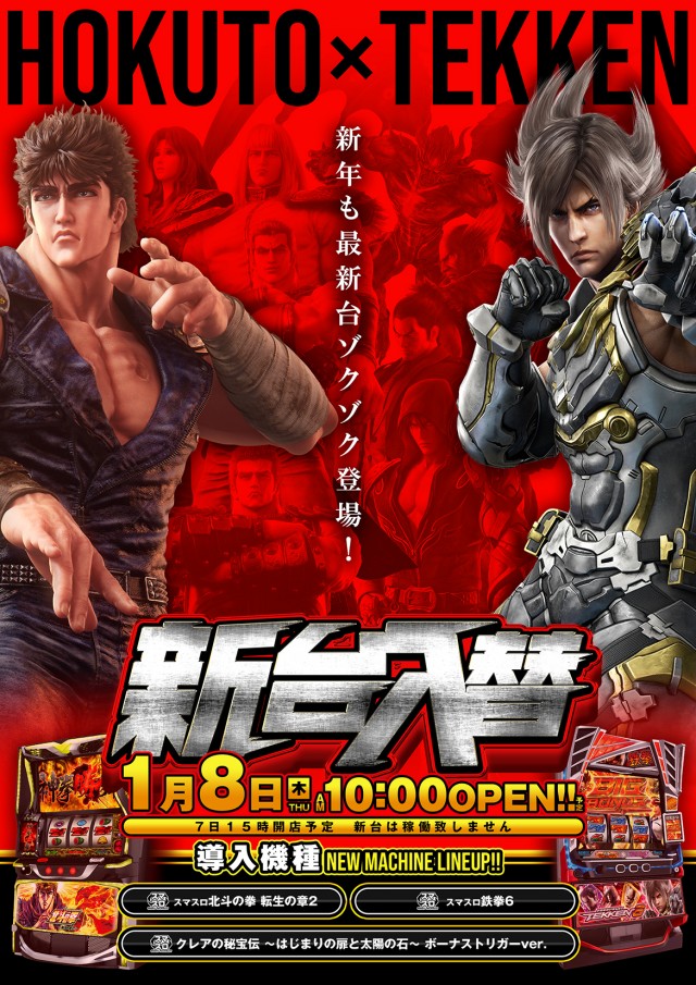 オレンジ春日部店の最新情報画像