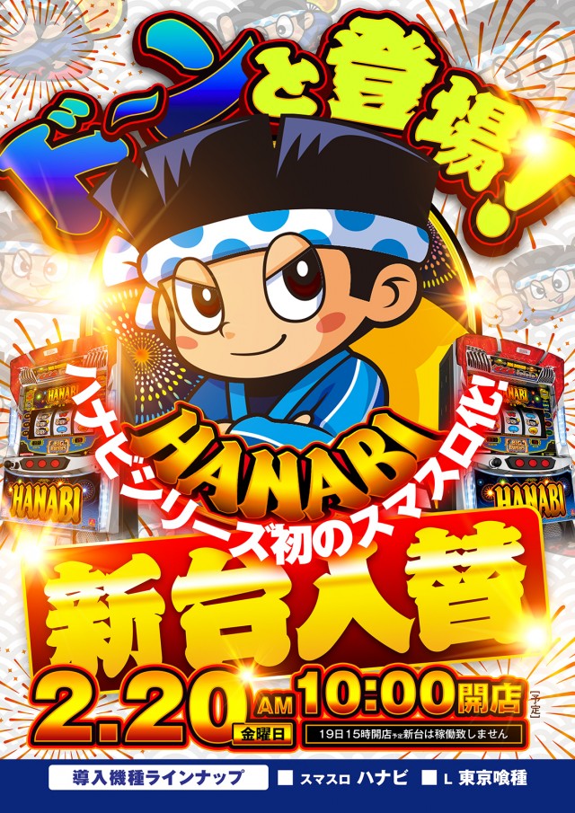 オレンジ春日部店の最新情報画像