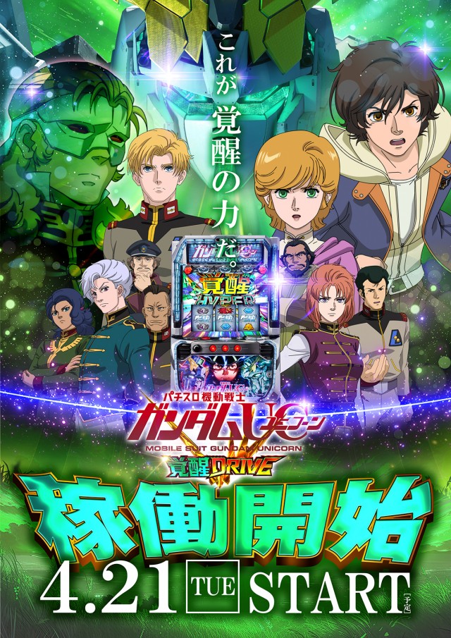 オレンジ春日部店の最新情報画像