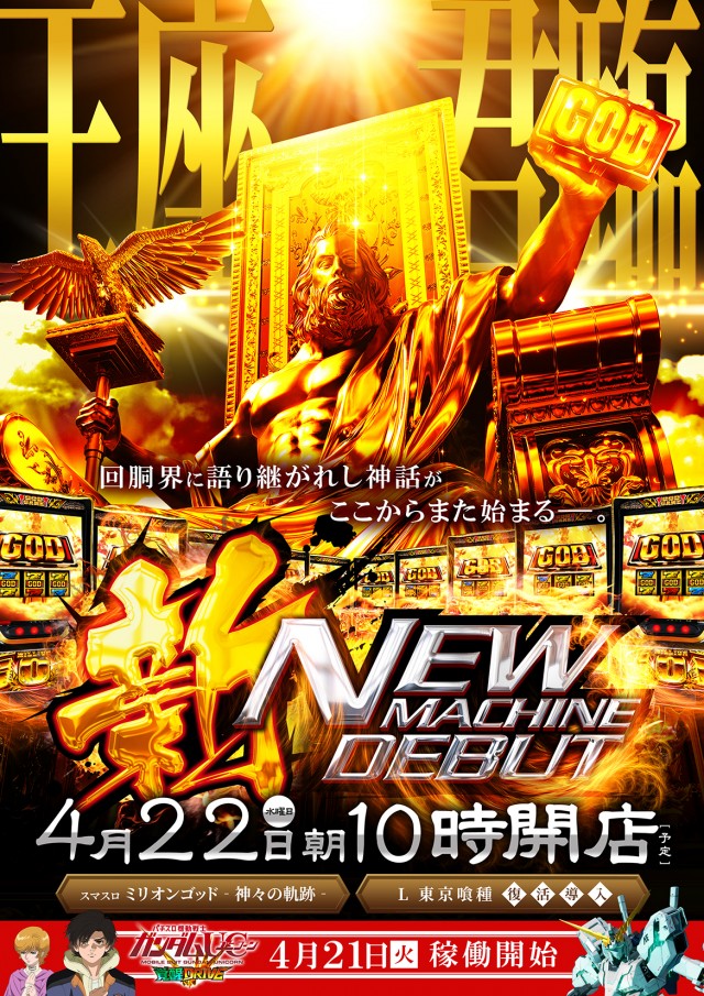 オレンジ春日部店の最新情報画像