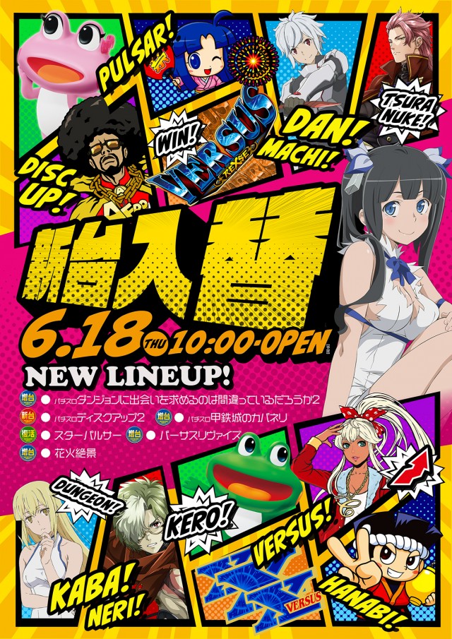 オレンジ春日部店の最新情報画像