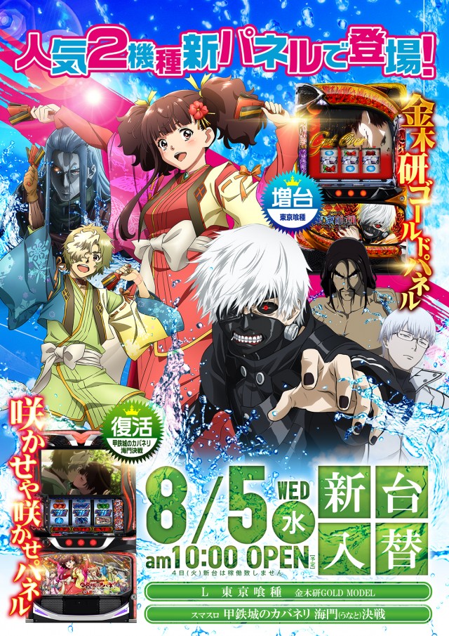 オレンジ春日部店の最新情報画像