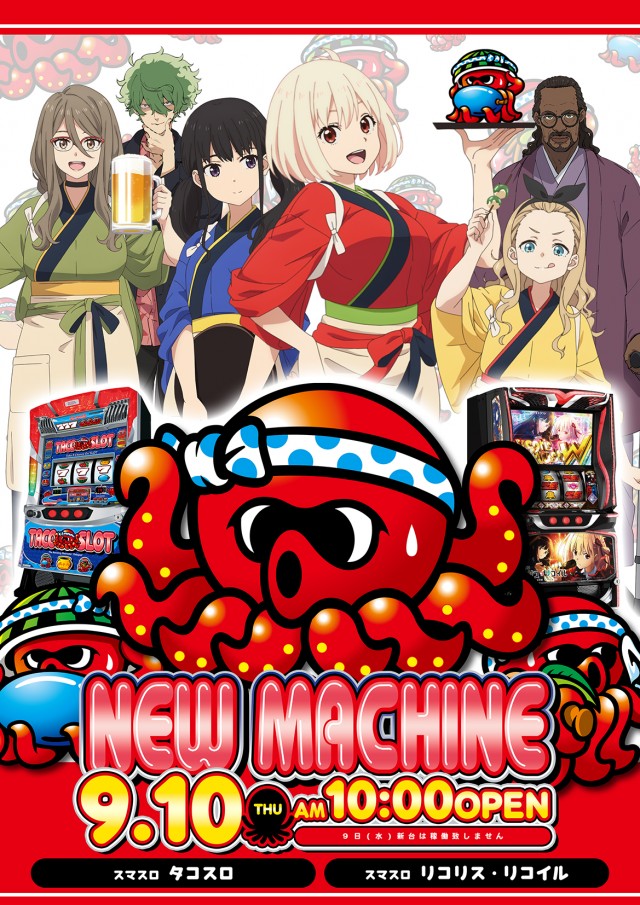 オレンジ春日部店の最新情報画像