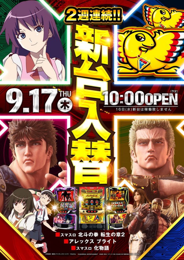 オレンジ春日部店の最新情報画像