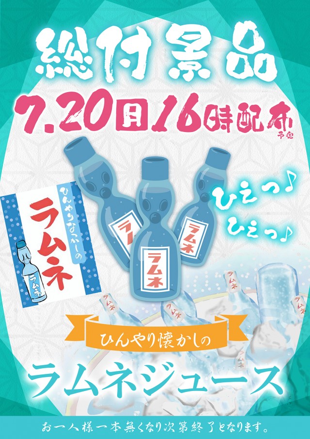 オレンジ春日部店の最新情報画像