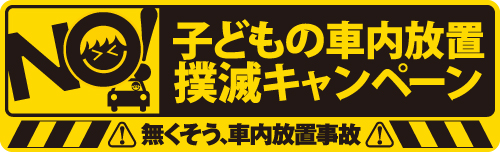オレンジ春日部店の最新情報画像
