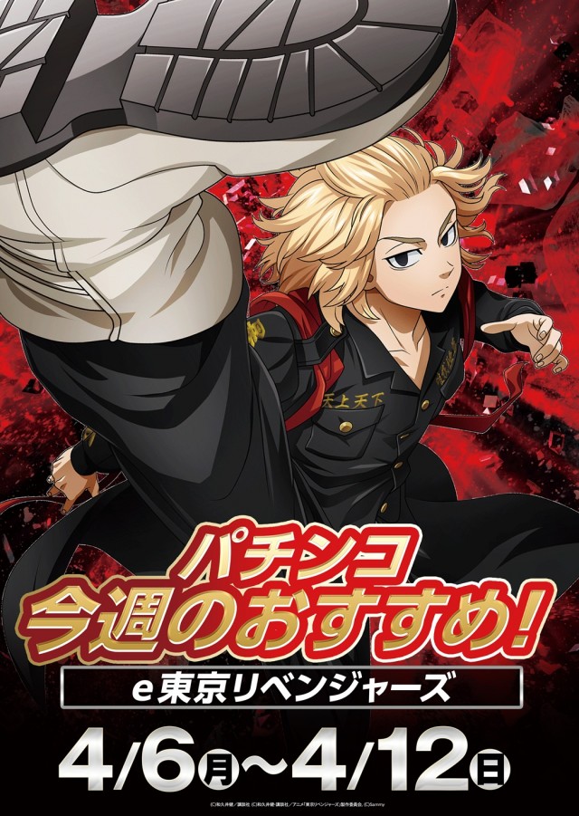 ピーアーク春日部の最新情報画像