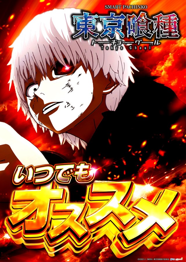 ピーアーク春日部の最新情報画像