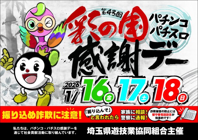 リーガの最新情報画像