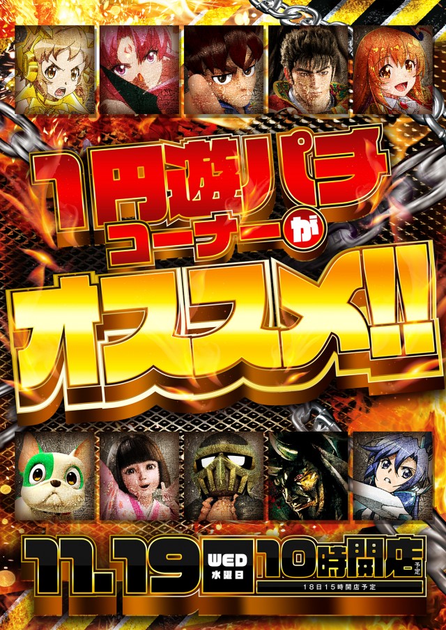 リーガの最新情報画像