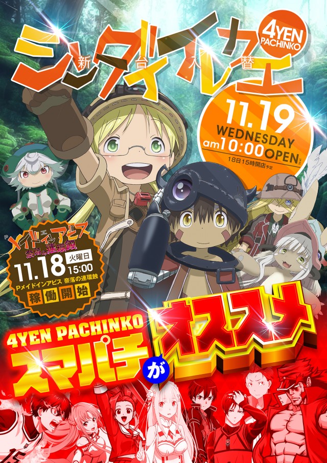 リーガの最新情報画像