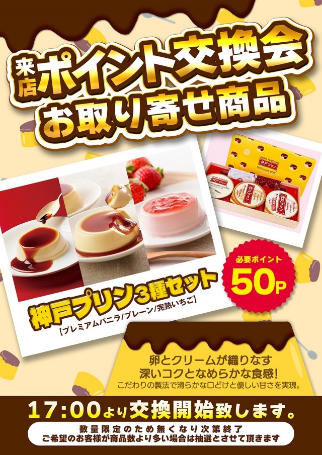 リーガの最新情報画像