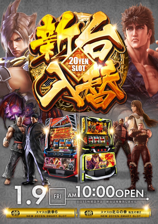 リーガの最新情報画像