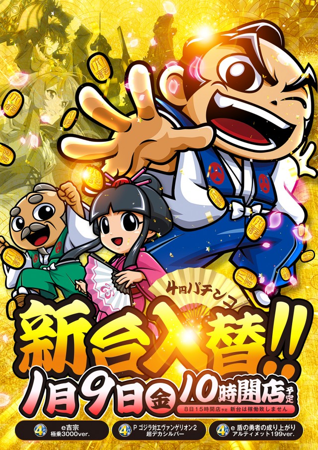 リーガの最新情報画像