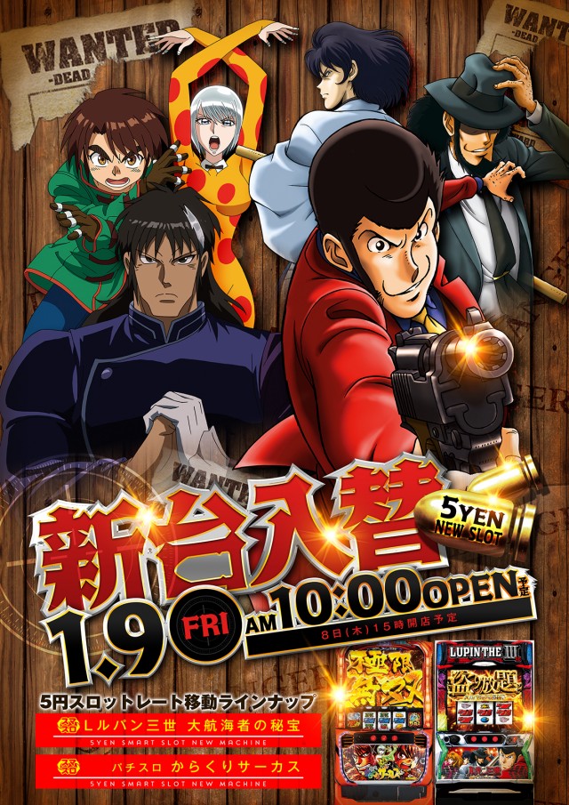 リーガの最新情報画像