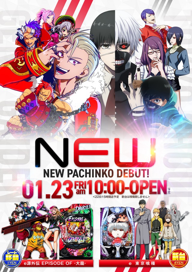 リーガの最新情報画像