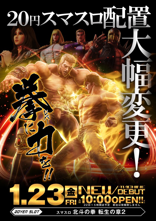 リーガの最新情報画像