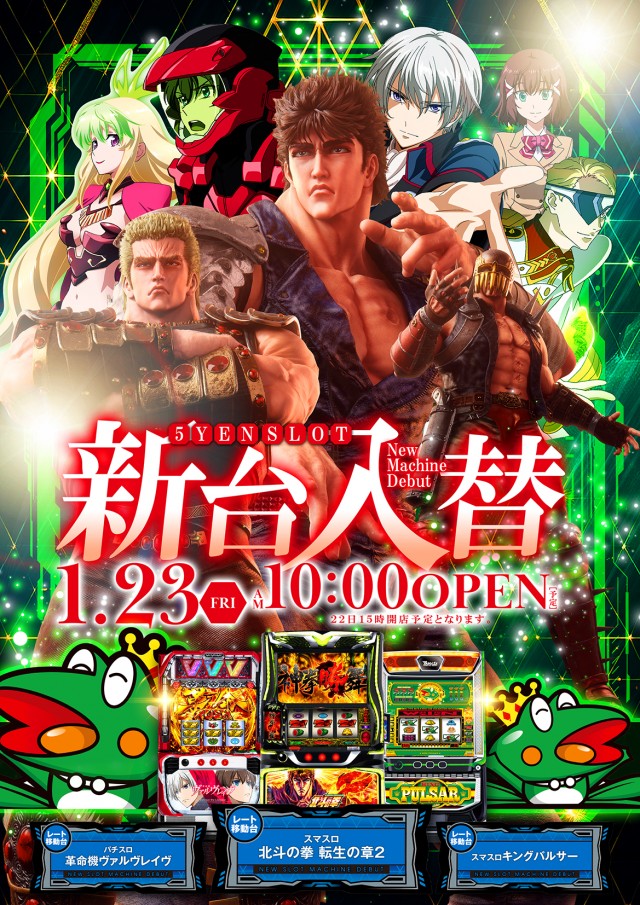 リーガの最新情報画像