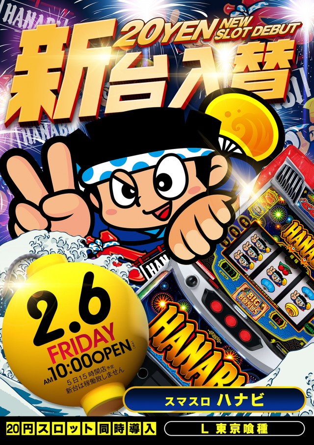 リーガの最新情報画像