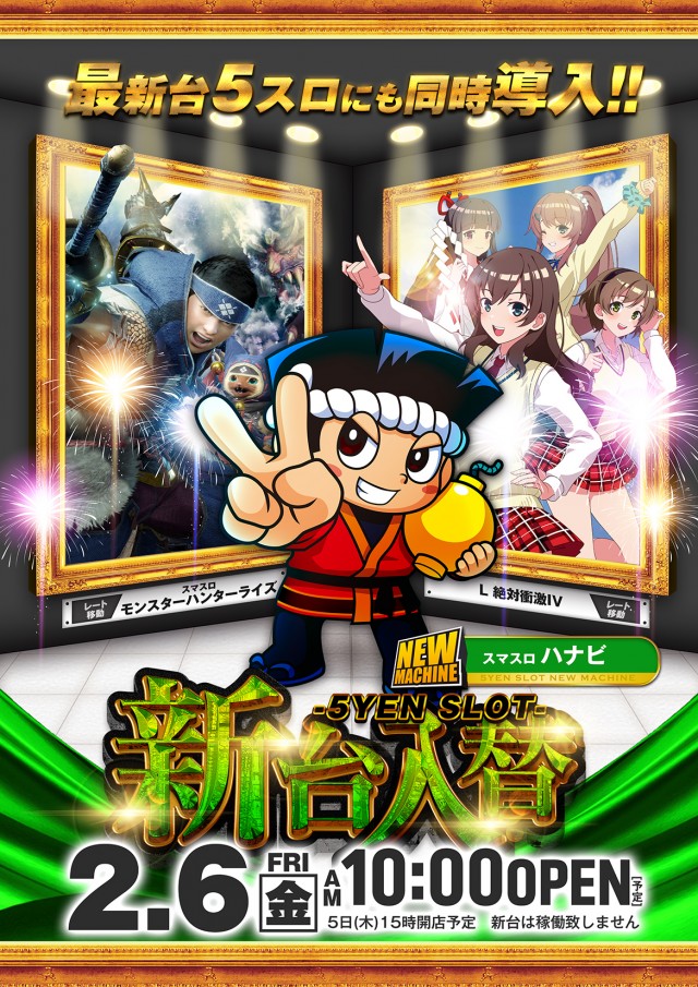 リーガの最新情報画像