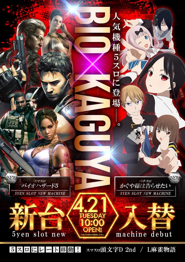 リーガの最新情報画像