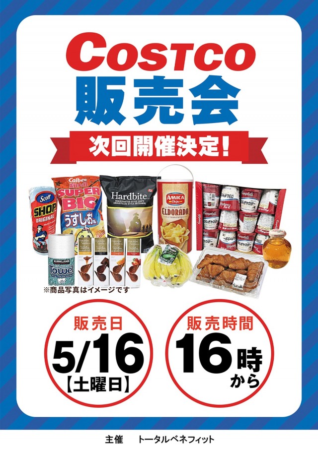 リーガの最新情報画像